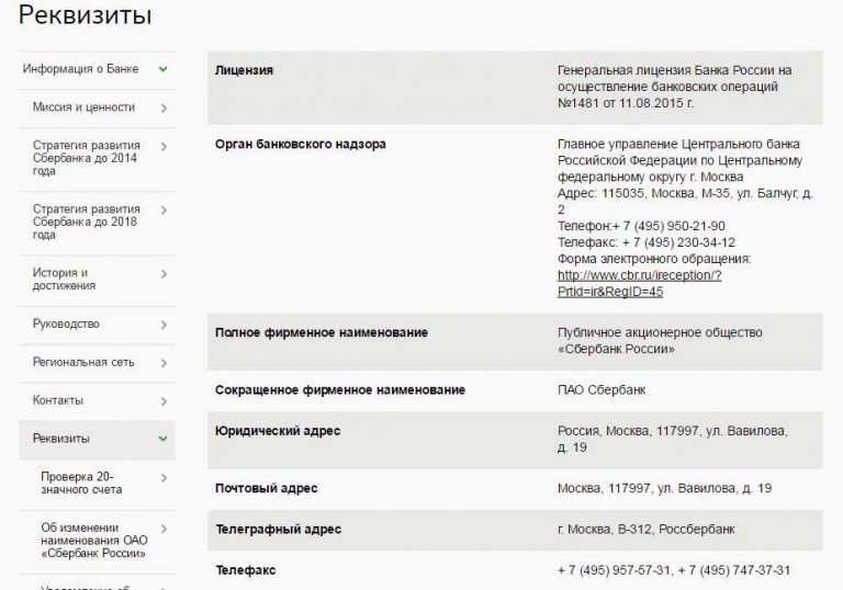 К обязательным реквизитам стеллажной карты относятся