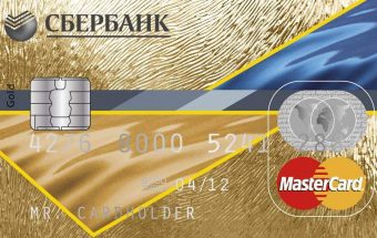 Как повысить лимит на кредитной карте Сбербанка