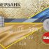 Как повысить лимит на кредитной карте Сбербанка