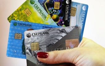 Условия пользования кредитными картами Сбербанка