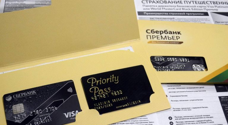 Карта priority pass как получить