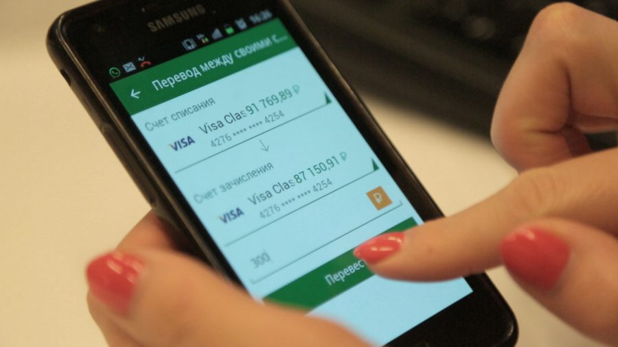 Мобильное приложение сбербанк онлайн