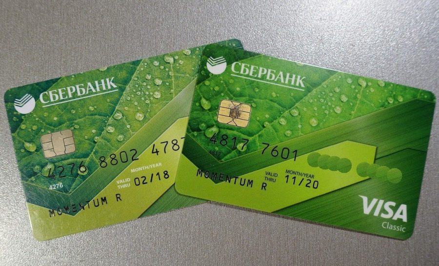 Кредитная карта сбербанк оформить онлайн заявку новосибирск